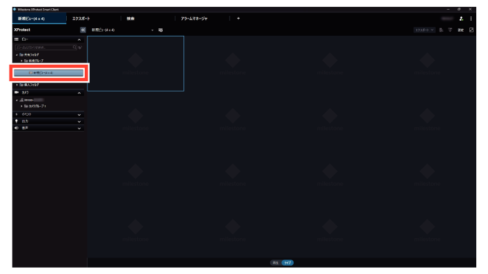SN16_View Camera footage_2